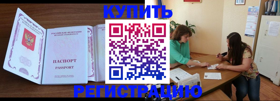 прописка иностранных граждан в Рязани