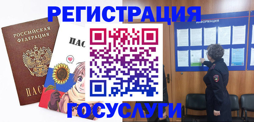 регистрация для дет. сада в Рязани