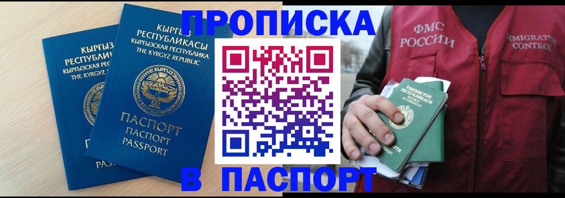 регистрация для школы в Рязани
