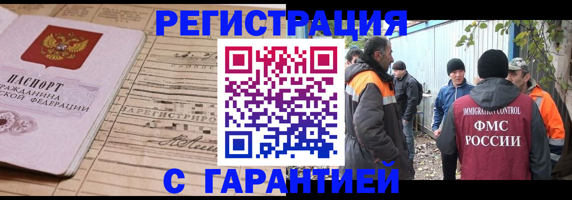 регистрация для школы в Рязани